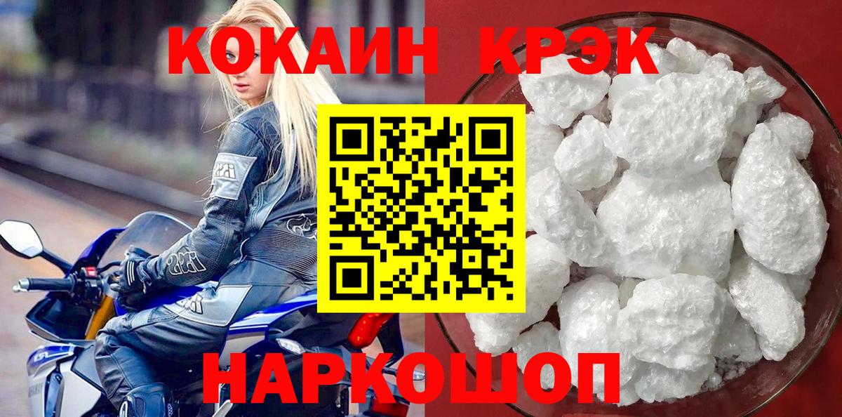 COCAIN 98%  Вход с VPN  Гай 