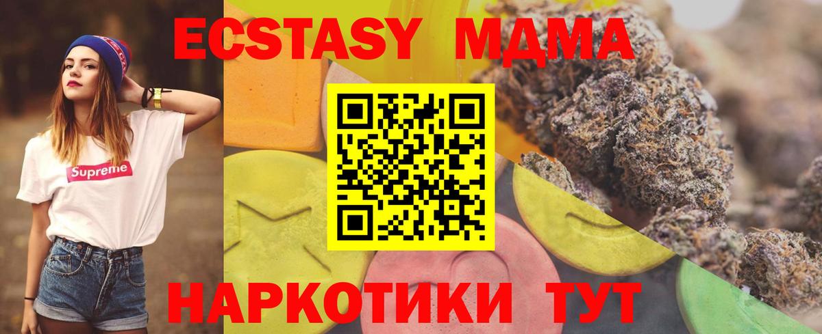 Гай  ЭКСТАЗИ Philipp Plein  Вход с VPN  Ecstasy Philipp Plein 