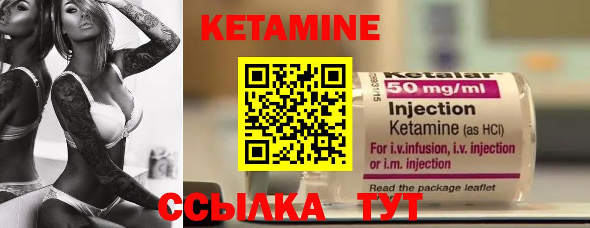 КЕТАМИН ketamine  blacksprut ONION  Гай  КЕТАМИН VHQ  Вход с VPN 