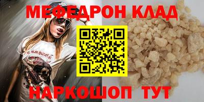 каннабис Комсомольск-на-Амуре