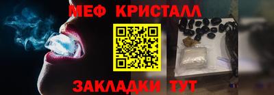 альфа пвп Конаково