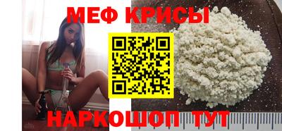 альфа пвп VHQ Коммунар