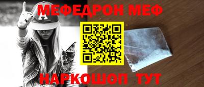альфа пвп VHQ Коммунар