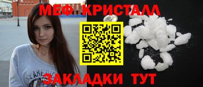 альфа пвп Конаково