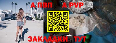каннабис Комсомольск-на-Амуре