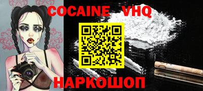 альфа пвп VHQ Коммунар