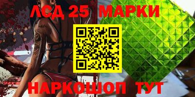 альфа пвп Конаково