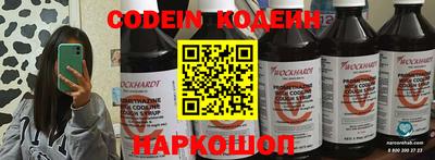 альфа пвп Конаково