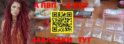 каннабис Комсомольск-на-Амуре