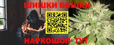 каннабис Комсомольск-на-Амуре