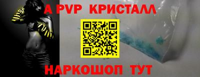 альфа пвп VHQ Коммунар