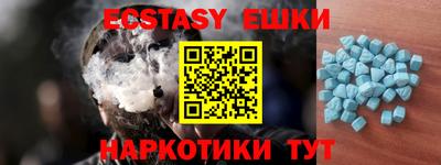альфа пвп Конаково