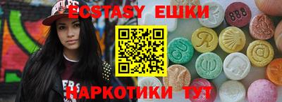 каннабис Комсомольск-на-Амуре