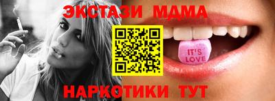 каннабис Комсомольск-на-Амуре