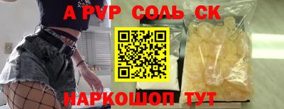 каннабис Комсомольск-на-Амуре
