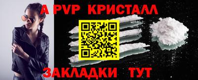 альфа пвп VHQ Коммунар