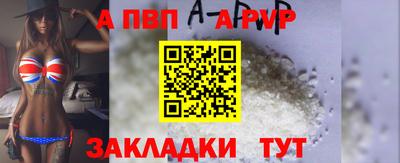 альфа пвп VHQ Коммунар