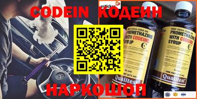 альфа пвп VHQ Коммунар