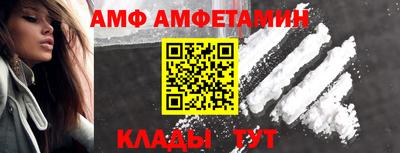 альфа пвп Конаково