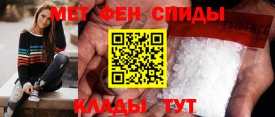 альфа пвп Конаково