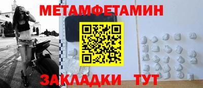 альфа пвп VHQ Коммунар