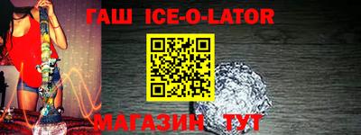 каннабис Комсомольск-на-Амуре