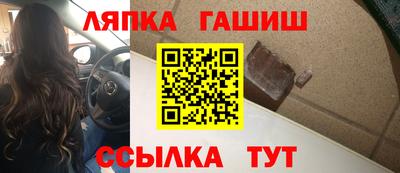 альфа пвп VHQ Коммунар