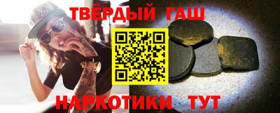 каннабис Комсомольск-на-Амуре