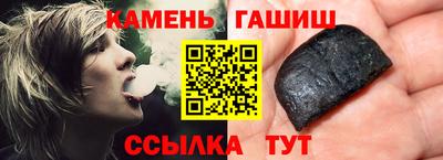 каннабис Комсомольск-на-Амуре