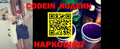 альфа пвп VHQ Коммунар