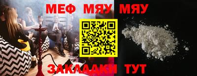 каннабис Комсомольск-на-Амуре