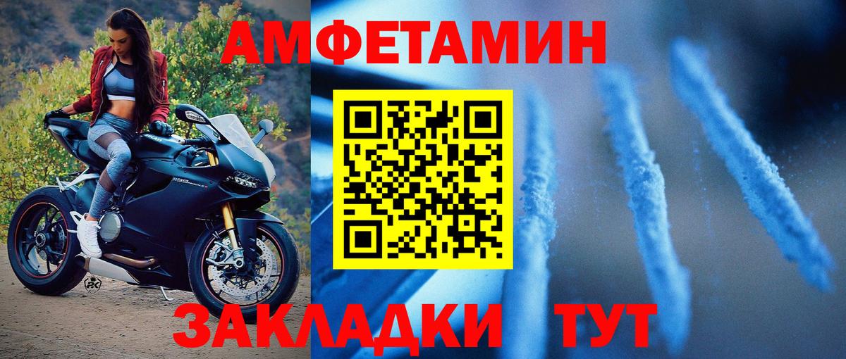 Метамфетамин Methamphetamine Гай