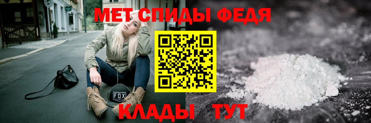Гай  Метамфетамин Декстрометамфетамин 99.9%  Вход с VPN 