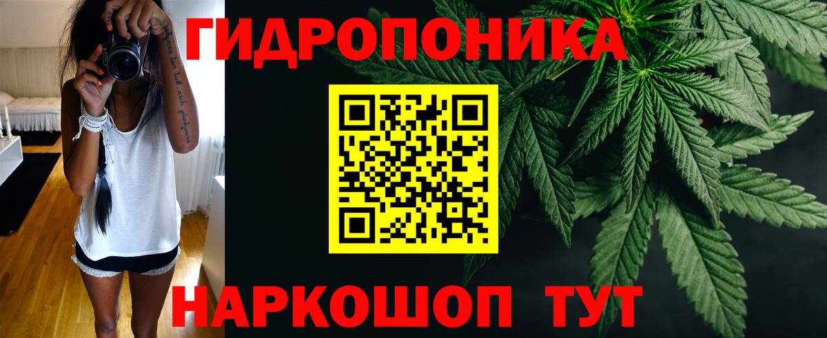 Бошки Шишки гибрид  Марихуана Bruce Banner  Канабис LSD WEED  Гай  Каннабис сатива  Вход с VPN 